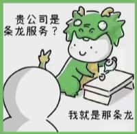 高坪区鑫金烟酒回收店