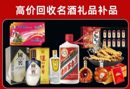 高坪区回收80年茅台公司在哪？